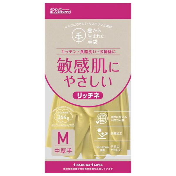 他サイト： ポイント消化【メール便 送料込】ダンロップ 樹から生まれた手袋 リッチネ 中厚手 M グリーン 1双 ゴム手袋 1個の商品画像