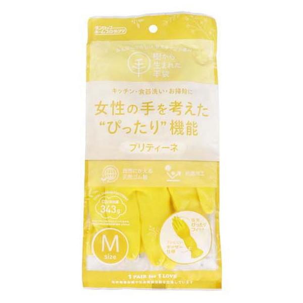 他サイト： ダンロップ 樹から生まれた手袋 プリティーネ M イエロー 1双 ゴム手袋の商品画像