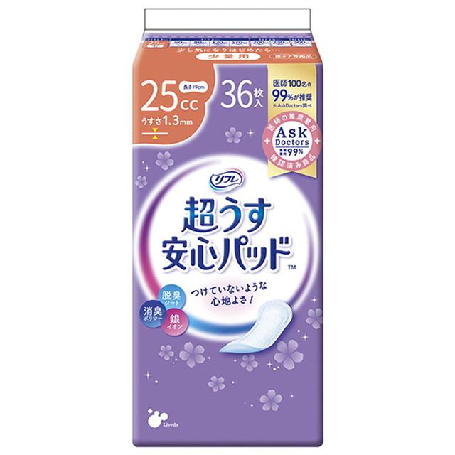 他サイト： livedo ( リブドゥ ) リフレ 安心パッド 超うす スーパーライト 25cc 36枚入 ( 4904585029165 の商品画像