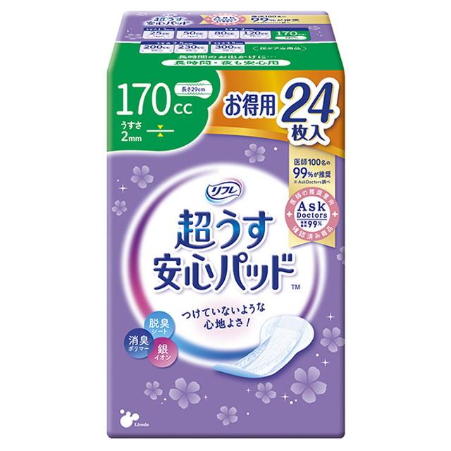 他サイト： livedo ( リブドゥ ) リフレ 安心パッド 超うす スーパー 170cc お得用パック 24枚入 ( 490458503の商品画像