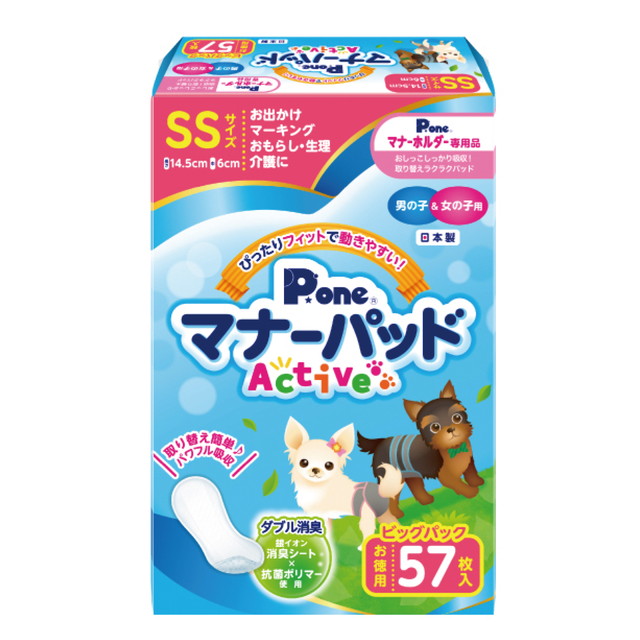 他サイト： 第一衛材 P・ワン マナーパッド Active ビッグパック SSサイズ 57枚入りの商品画像
