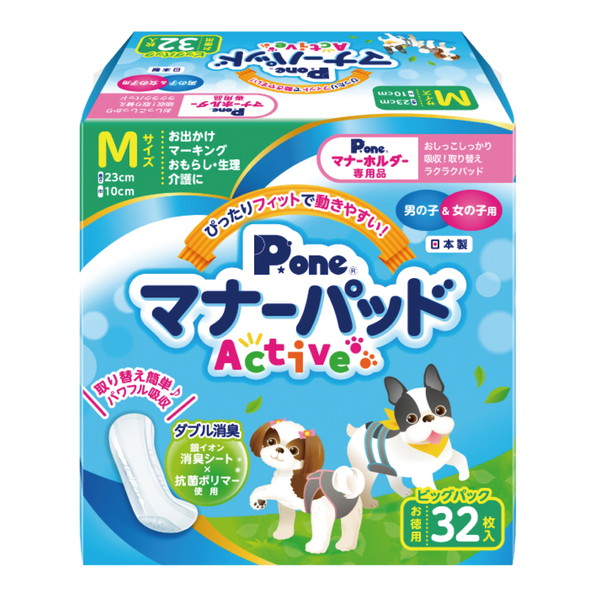 他サイト： 第一衛材 P・ワン マナーパッド Active ビッグパック Mサイズ 32枚入りの商品画像