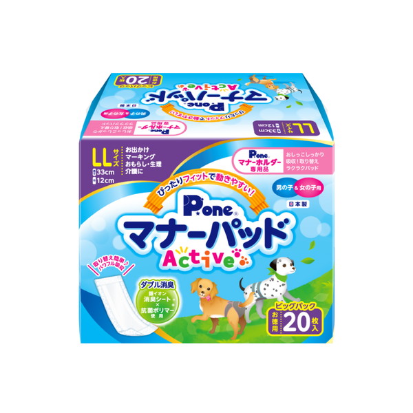 他サイト： 第一衛材 P・ワン マナーパッド Active ビッグパック LLサイズ 20枚入りの商品画像
