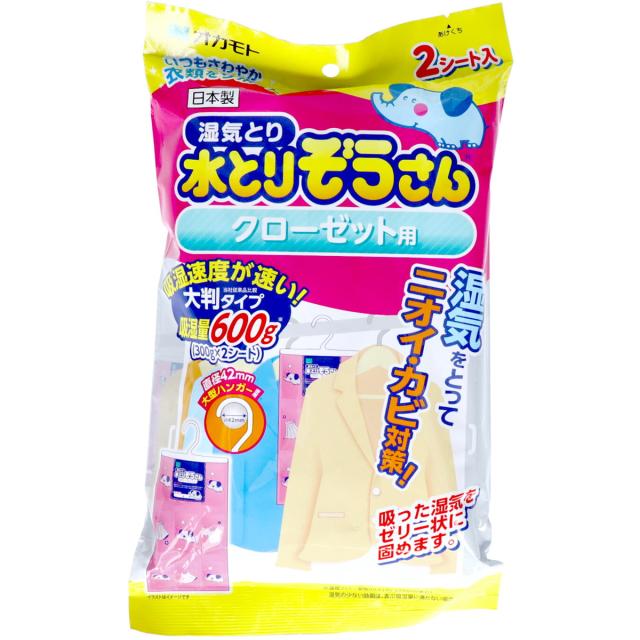 他サイト： オカモト 水とりぞうさんクローゼット用 2シート入り(クローゼットなど、衣類の収納空間の湿気とり) ( 490463799940の商品画像