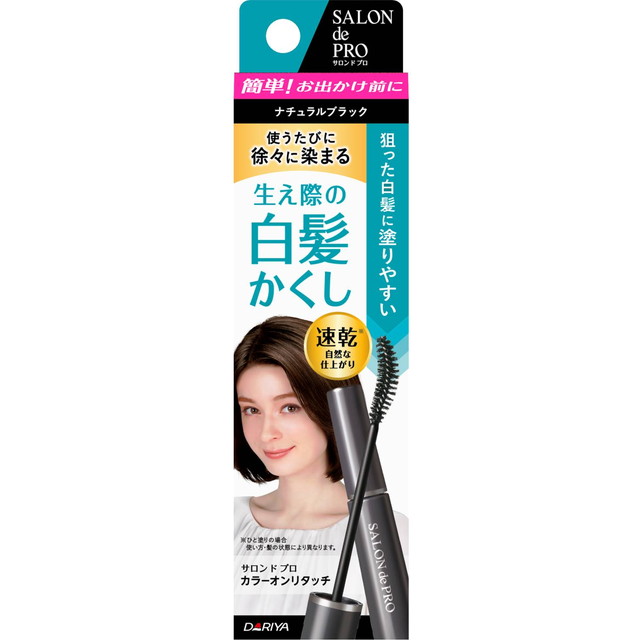他サイト： 【毛染め】ダリヤ サロンドプロ カラーオンリタッチ 白髪かくしEX ナチュラルブラック ( 4904651179954 )の商品画像
