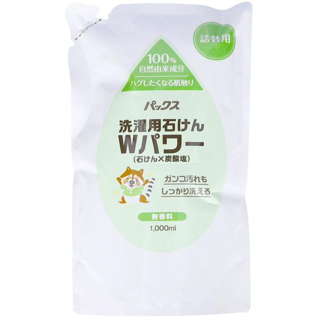 他サイト： 太陽油脂 パックス 洗濯用 液体 石けん Wパワー 無香料 詰替用 1000mlの商品画像