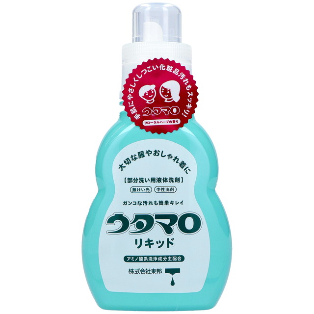 他サイト： 東邦 ウタマロ リキッド 400ml 本体 ( 衣類部分洗い用液体洗剤 )( 4904766130222 )※テレビで紹介されての商品画像
