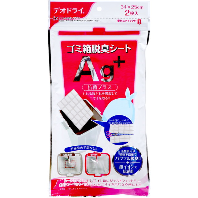 他サイト： 豊田化工 デオドライ ゴミ箱 脱臭シート AG+ 2枚入の商品画像