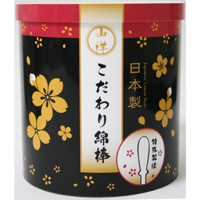他サイト： 山洋 こだわり綿棒 180本入 (4936613072331)の商品画像