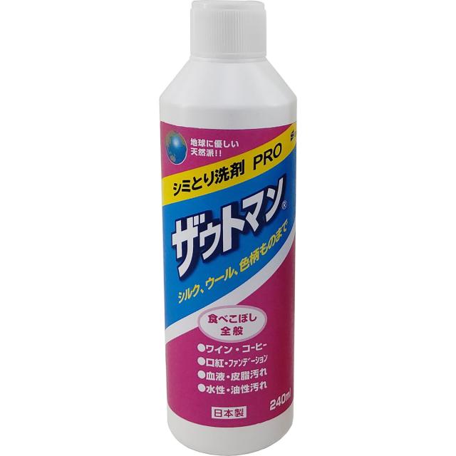他サイト： アイン ケミカル ザウトマン シミ取り用 液体洗剤 PRO 240ml ( シミ落とし洗剤 ) ( 4943052100082 の商品画像