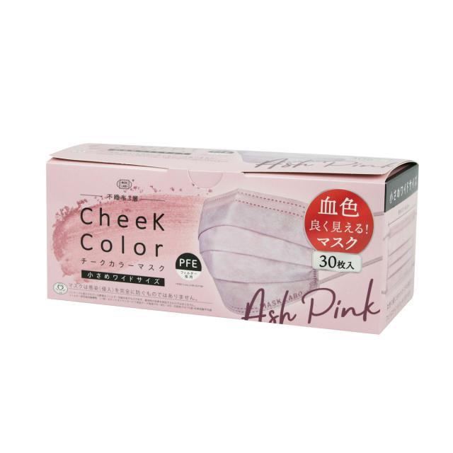 他サイト： 富士 cheek color mask チークカラーマスク 30枚入 アッシュピンク 小さめワイドサイズ(49441093153の商品画像