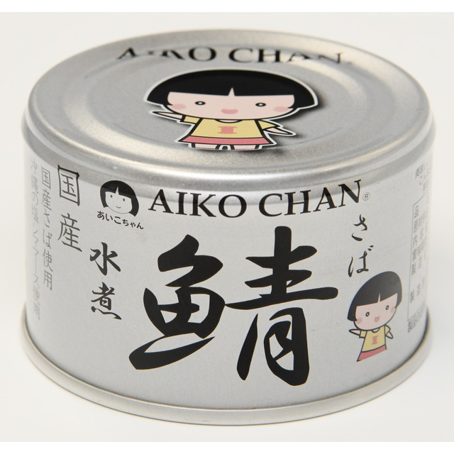 他サイト： 【送料込・まとめ買い×10個セット】伊藤食品 あいこちゃん 銀の鯖 水煮 150g 缶詰 さば水煮の商品画像