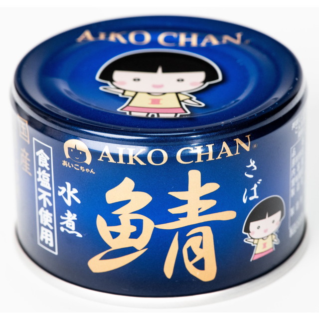 他サイト： 【送料込・まとめ買い×10個セット】伊藤食品 あいこちゃん 青の鯖 食塩不使用 150g 缶詰 さば缶の商品画像