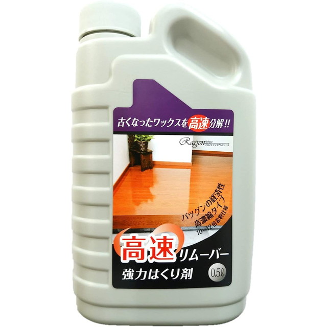 他サイト： ラグロン 高速リムーバー 500ML 強力剥離剤 高濃縮タイプ(4955696817196)の商品画像