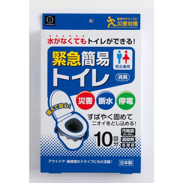 他サイト： 小久保工業所 消臭 緊急 簡易トイレ 10回分 男女共用 日本製 KM-012 水がなくてもトイレができる 災害・断水・停電(汚の商品画像