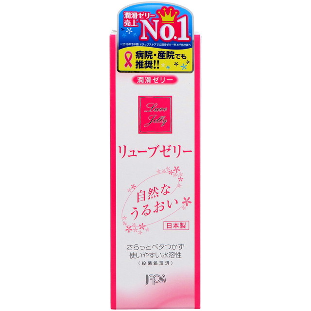 他サイト： ジェクス リューブゼリー うるおい 55g ( 潤滑剤 ) ( 4962216200369 )の商品画像