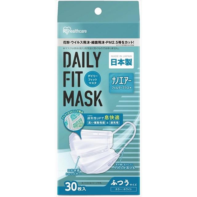 他サイト： 【送料込・まとめ買い×3個セット】アイリスオーヤマ DAILY FIT MASK  デイリーフィットマスク ホワイト PN-DNの商品画像
