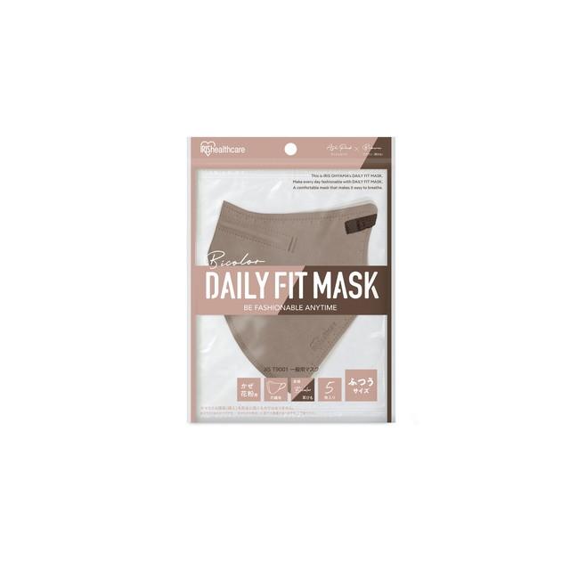 他サイト： アイリスオーヤマ DAILY FIT MASK デイリーフィットマスク 立体 ふつうサイズ 5枚 アッシュピンク×ブラウン RKの商品画像