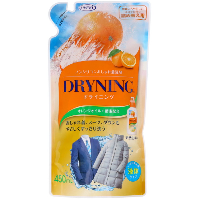 他サイト： UYEKIウエキ ドライニング 液体タイプ 詰め替え用 450ml ( 衣類用洗剤 ) ( 4968909055391 )の商品画像