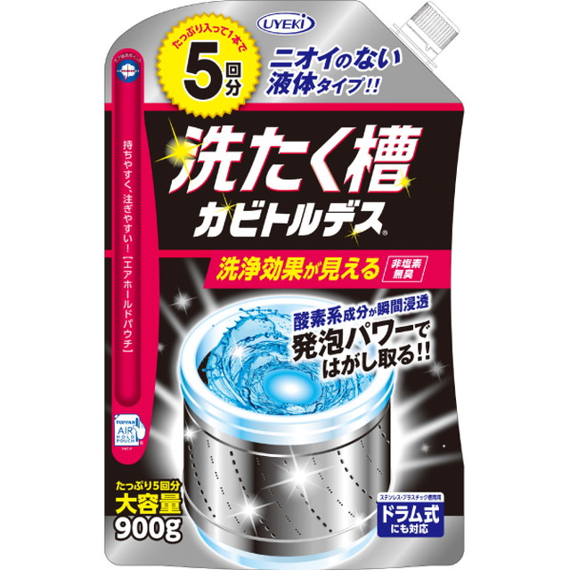 他サイト： UYEKI 洗たく槽 カビトルデス 900G たっぷり5回分 お徳用 ( 掃除 洗剤 洗濯槽クリーナー ) ( 49689090の商品画像