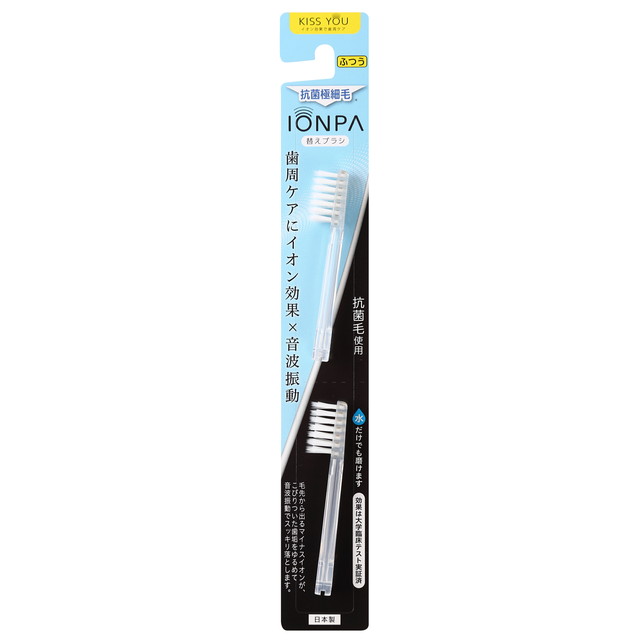 他サイト： アイオニック KISS YOU 音波振動歯ブラシ IONPA 抗菌極細毛 専用替えブラシの商品画像