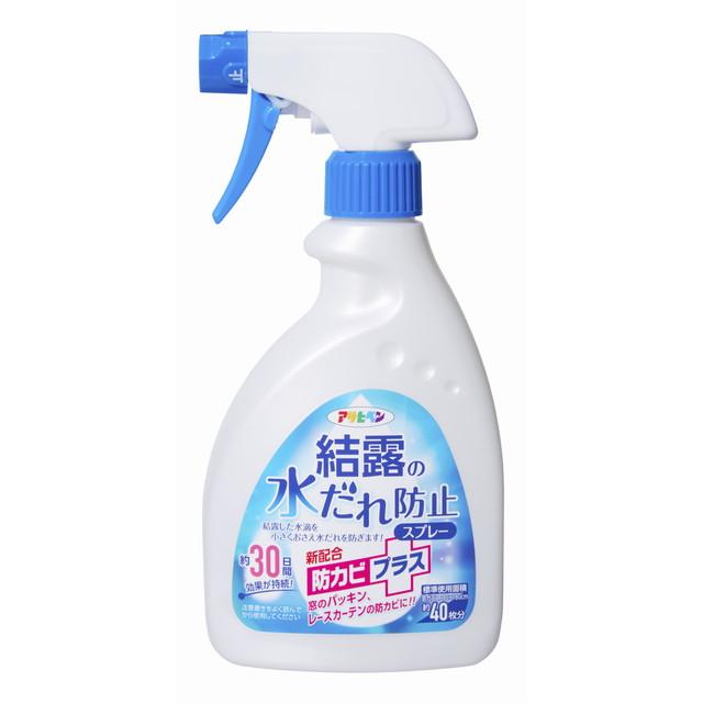 他サイト： アサヒペン 結露の水だれ防止スプレー 防カビプラス 400mlの商品画像