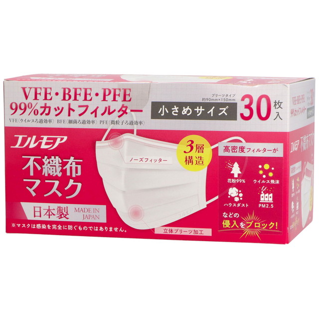 他サイト： カミ商事 エルモア 不織布マスク 小さめサイズ 30枚入 日本製(プリーツ型)(4971633910065)の商品画像