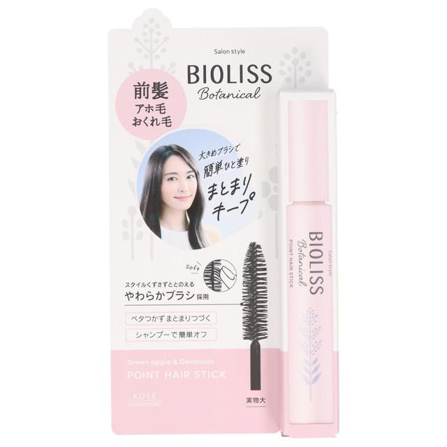 他サイト： コーセーコスメポート SS ビオリス BIOLISS ボタニカル ポイント ヘアスティック 11gの商品画像