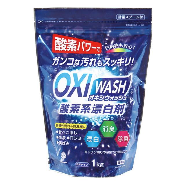 他サイト： 紀陽除虫菊 オキシウォッシュ 酸素系漂白剤 1kg 計量スプーン付き(4971902071114)※パッケージ変更の場合ありの商品画像