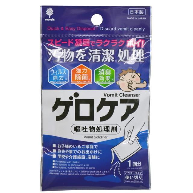 他サイト： 【送料込・まとめ買い×10個セット】紀陽除虫菊 固めて ゲロケア 1回分 30G 嘔吐物処理剤の商品画像