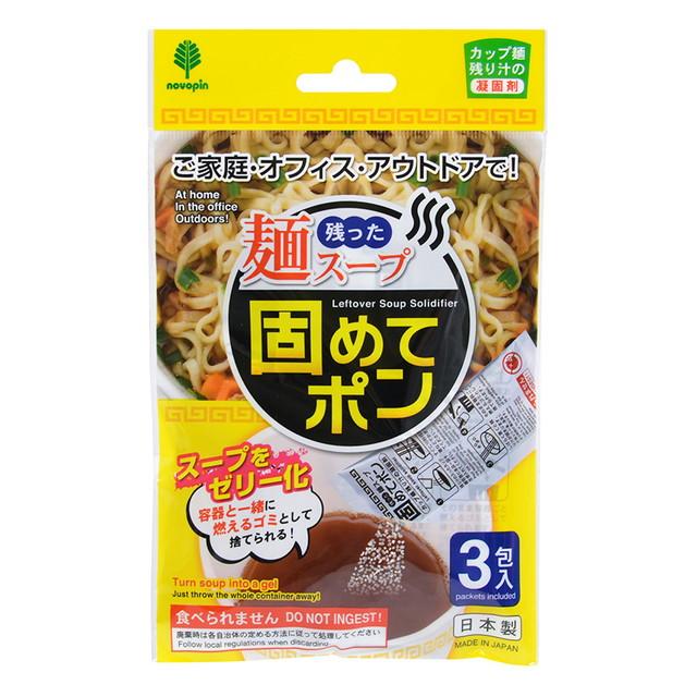 他サイト： ポイント消化【メール便 送料込】紀陽除虫菊 残った麺スープ 固めてポン 3包入 凝固剤 1個の商品画像