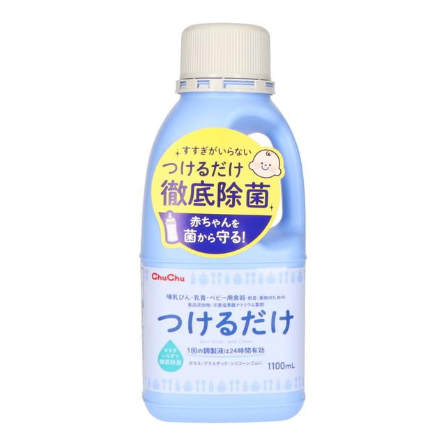 他サイト： チュチュベビー つけるだけ 1100ml ベビー食器や介護用食器をつけるだけの哺乳瓶洗浄 ( 4973210991221 )の商品画像
