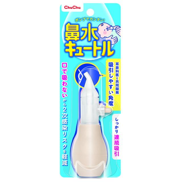 他サイト： ジェクス チュチュベビー 鼻水キュートル ( 赤ちゃん用鼻吸い器 ) ( 4973210993164 )の商品画像
