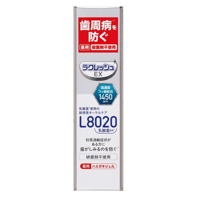 他サイト： ジェクス ラクレッシュEX 薬用 ハミガキジェル 80g 本体 アップルミント  高濃度フッ素1450ppm配合 低発泡処方 研の商品画像