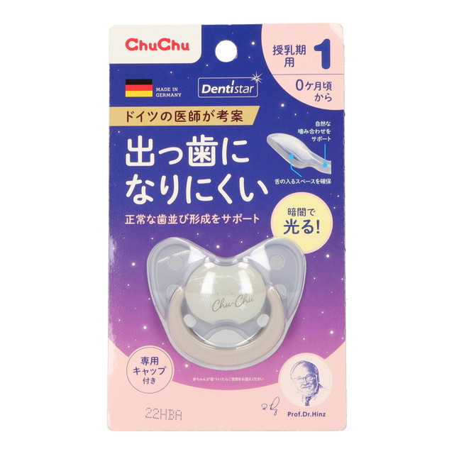 他サイト： ジェクス チュチュ 蓄光デンティスター1 おしゃぶりの商品画像