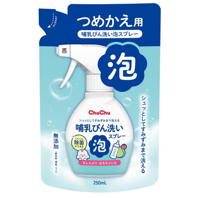 他サイト： ジェクス チュチュ ほ乳びん洗い 泡スプレー つめかえ用 250mLの商品画像