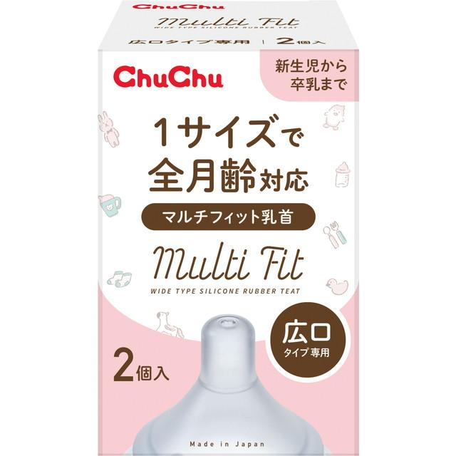 他サイト： ジェクス チュチュ マルチフィット乳首 広口タイプ専用 シリコーンゴム製乳首 2個入 1サイズで全月齢対応の商品画像