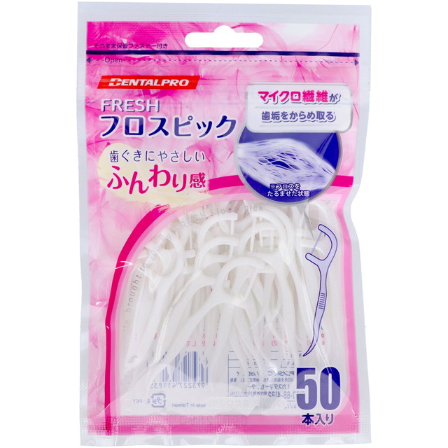 他サイト： デンタルプロ フレッシュ フロスピック 50本入り ( オーラルケア 口臭対策 ) ( 4973227411835 )の商品画像
