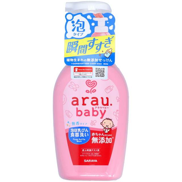他サイト： アラウ.ベビー 泡 ほ乳ビン食器洗い 500mL (4973512258190)の商品画像