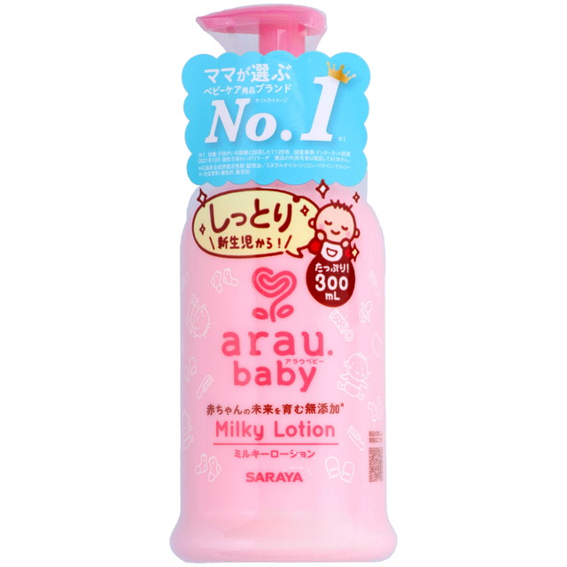 他サイト： サラヤ アラウベビー ミルキーローション ポンプタイプ 300MLの商品画像