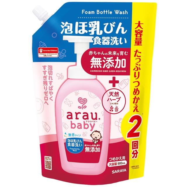 他サイト： サラヤ アラウ ベビー 泡ほ乳びん食器洗い 大容量 つめかえ用 900mLの商品画像