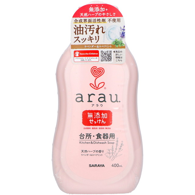 他サイト： 【サラヤ】【アラウ】arau. ( アラウ ) 台所用せっけん 本体 400mL ( 食器洗い洗剤 キッチン用 ) 赤ちゃん用のの商品画像