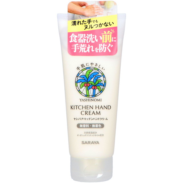 他サイト： ポイント消化【メール便 送料込】サラヤ ヤシノミ キッチン ハンドクリーム 100g 1個の商品画像