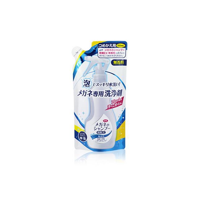 他サイト： ソフト99 メガネのシャンプー 除菌EX 無香料 つめかえ用 160ml(4975759202028)※パッケージ変更の場合ありの商品画像