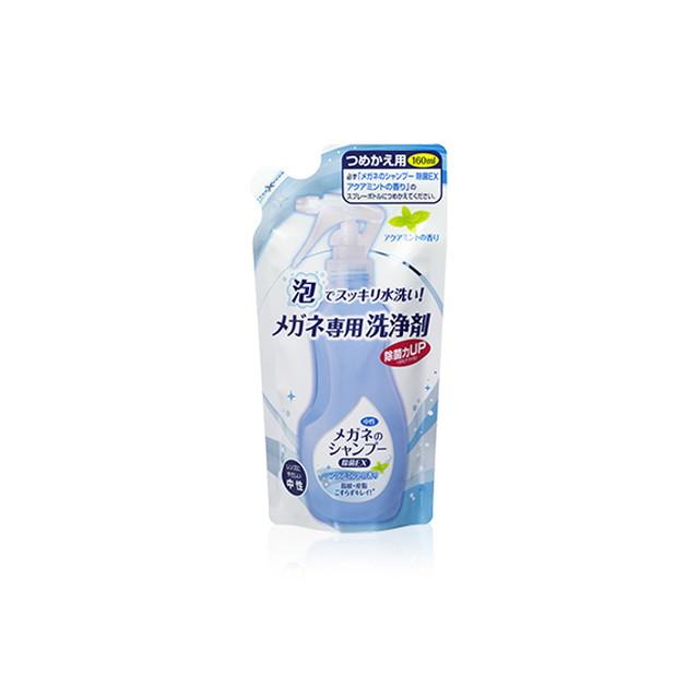 他サイト： ソフト99 メガネのシャンプー 除菌EX アクアミントの香り つめかえ用 160ml ( 眼鏡洗浄剤 詰替え ) ( 49757の商品画像