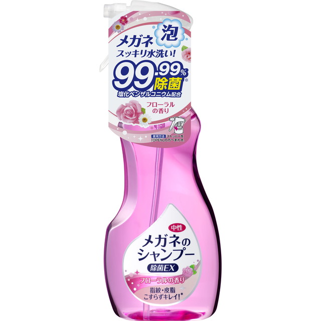 他サイト： ソフト99 メガネのシャンプー 除菌EX フローラルの香り 200ml ( 眼鏡用洗浄剤 本体 )  ( 49757592020の商品画像