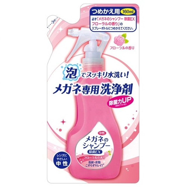 他サイト： ソフト99 メガネのシャンプー 除菌EX フローラルの香り つめかえ用 160ml ( 眼鏡洗浄剤 詰替え )  ( 49757の商品画像