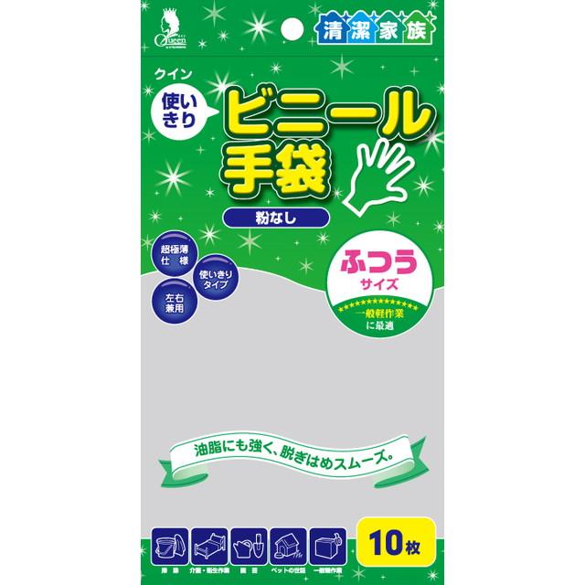 他サイト： 宇都宮製作 クイン ビニール手袋 M 10枚入 左右兼用 パウダーフリー ( 4976366010167 )の商品画像