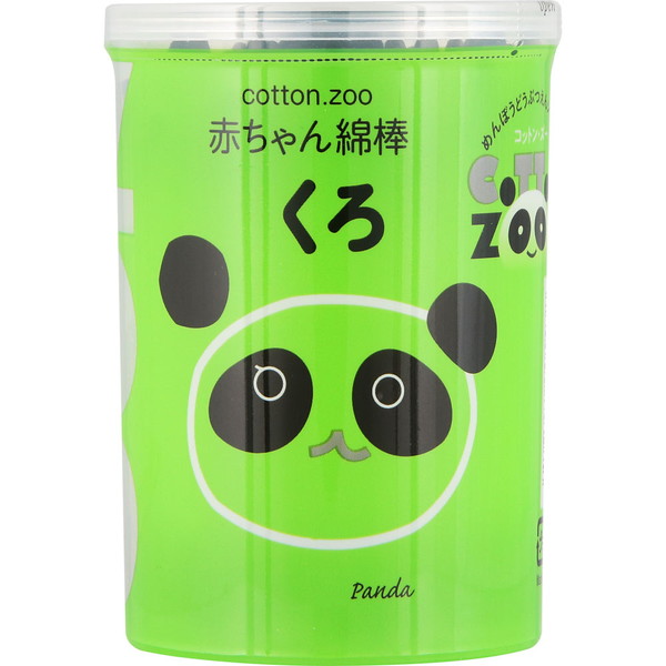 他サイト： 平和メディク COTTON ZOO コットン・ズー 赤ちゃん 綿棒 くろ 160本入の商品画像