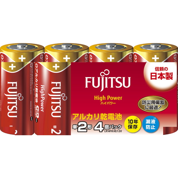 他サイト： FDK 富士通ハイパワー単2形 4個パック LR14FH(4S)の商品画像